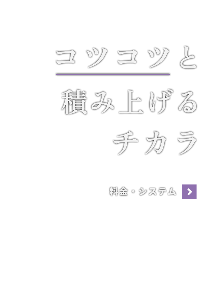 無我夢中になれる時間